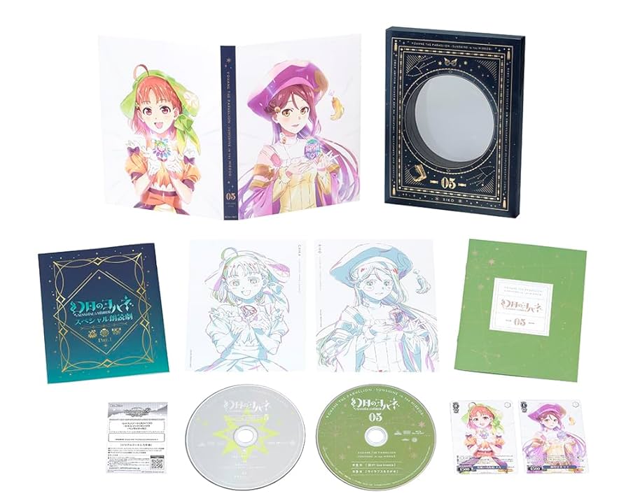 Amazon.co.jp: 幻日のヨハネ -SUNSHINE in the MIRROR- 5 【特装